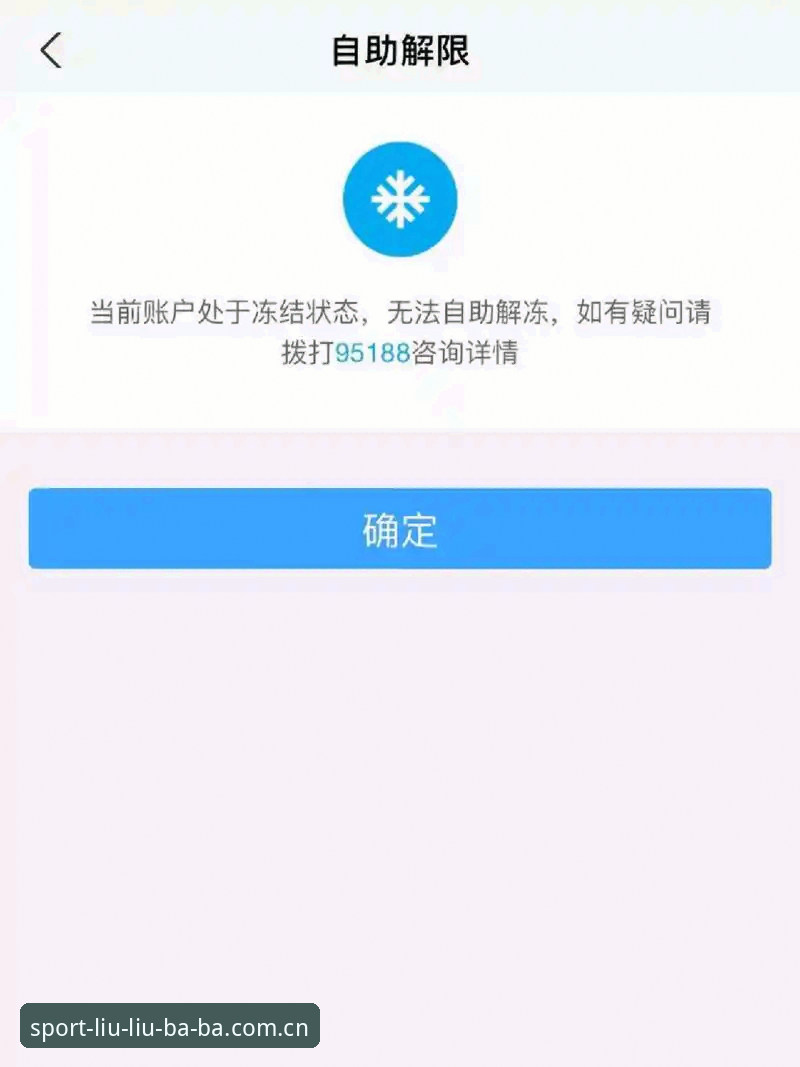 6688体育注册登录通道最新动态：从“验证焦虑”到“一步直达”的体验升级