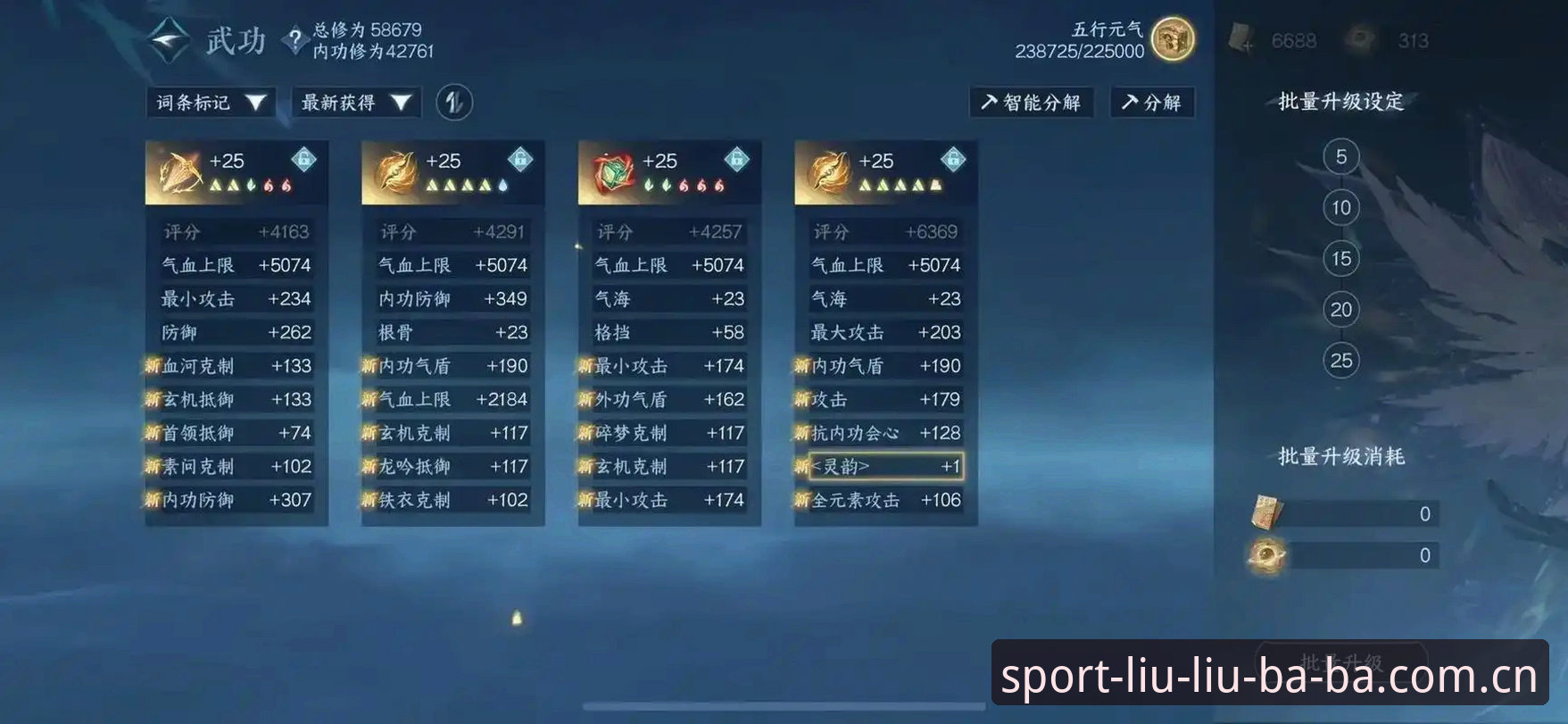 2026最新版6688体育注册登录通道使用指南：从踩坑到顺滑切换